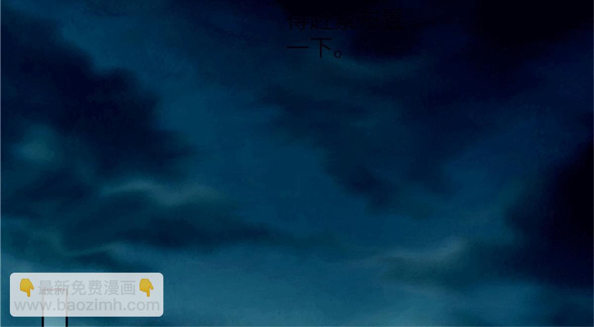 第三十六话(1/2)-第36话