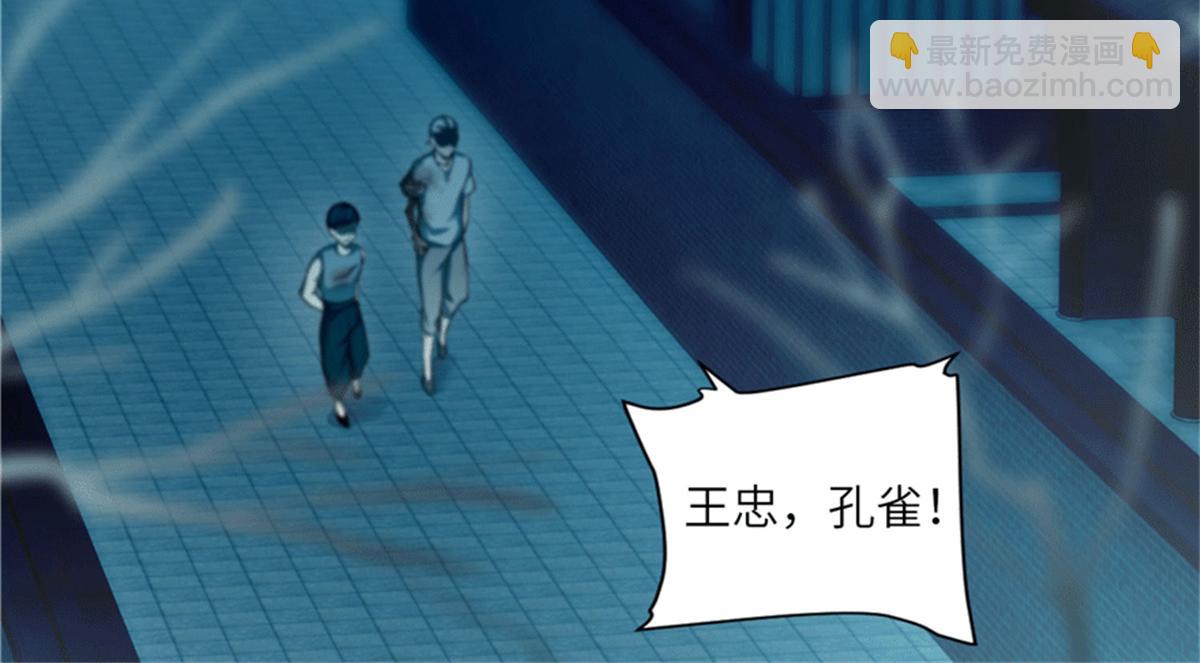 第三十六话(1/2)-第36话