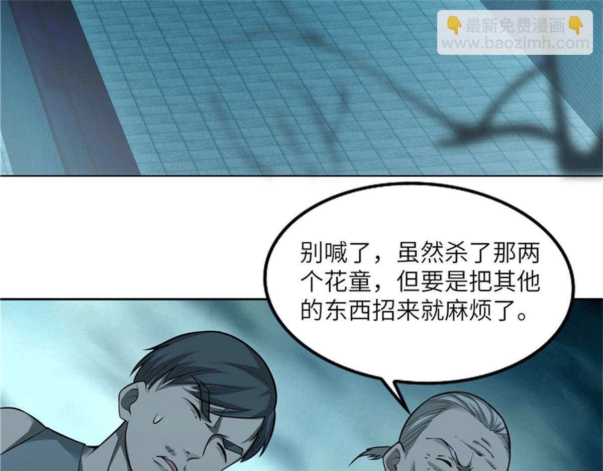 第三十六话(1/2)-第36话