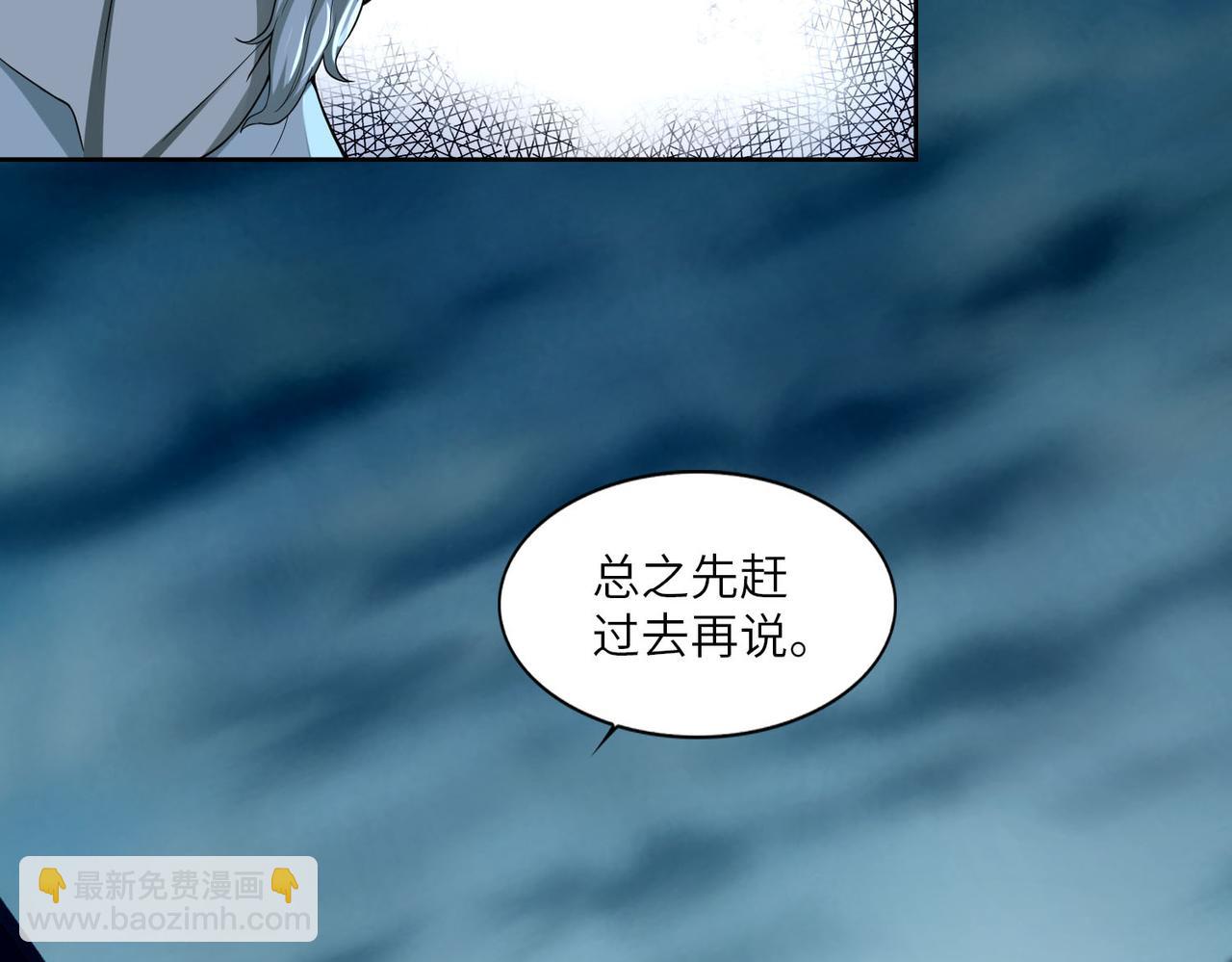 第三十六话(1/2)-第36话