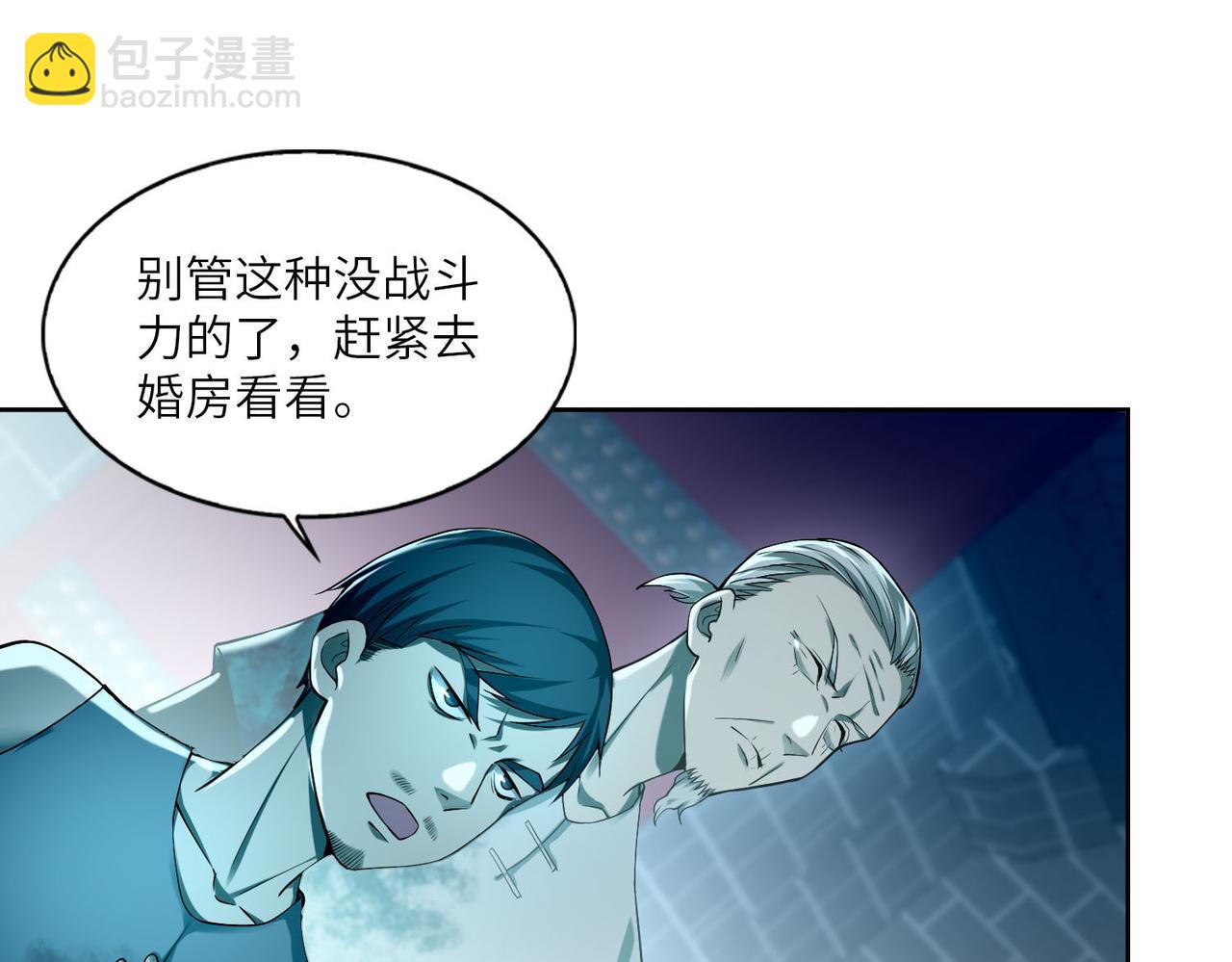 第三十六话(1/2)-第36话