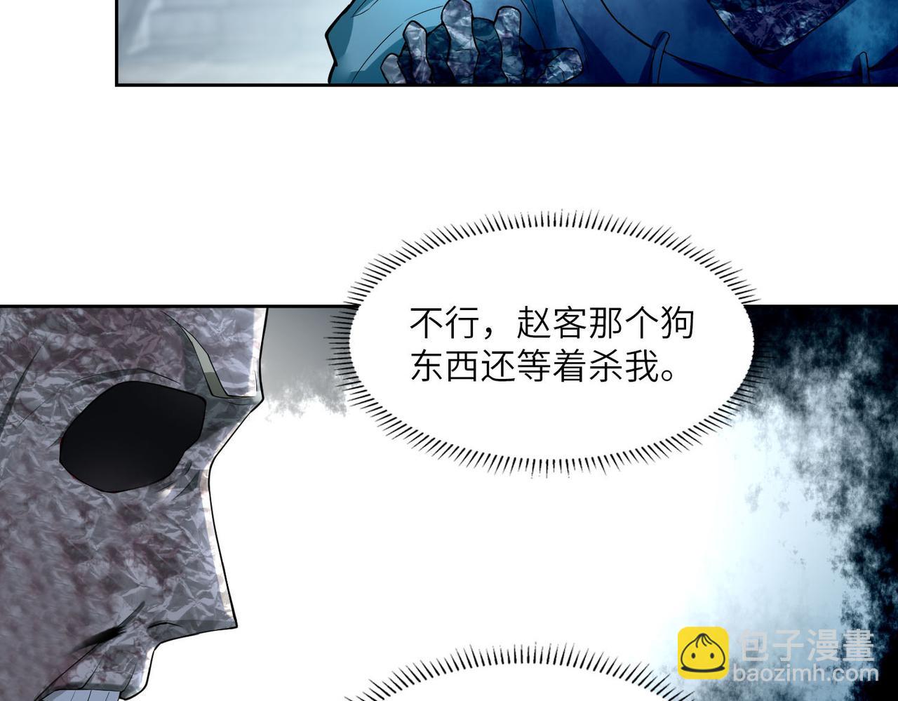 第三十六话(1/2)-第36话