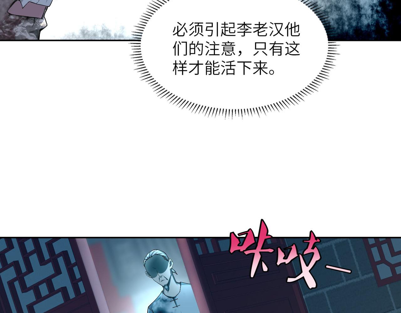 第三十六话(1/2)-第36话