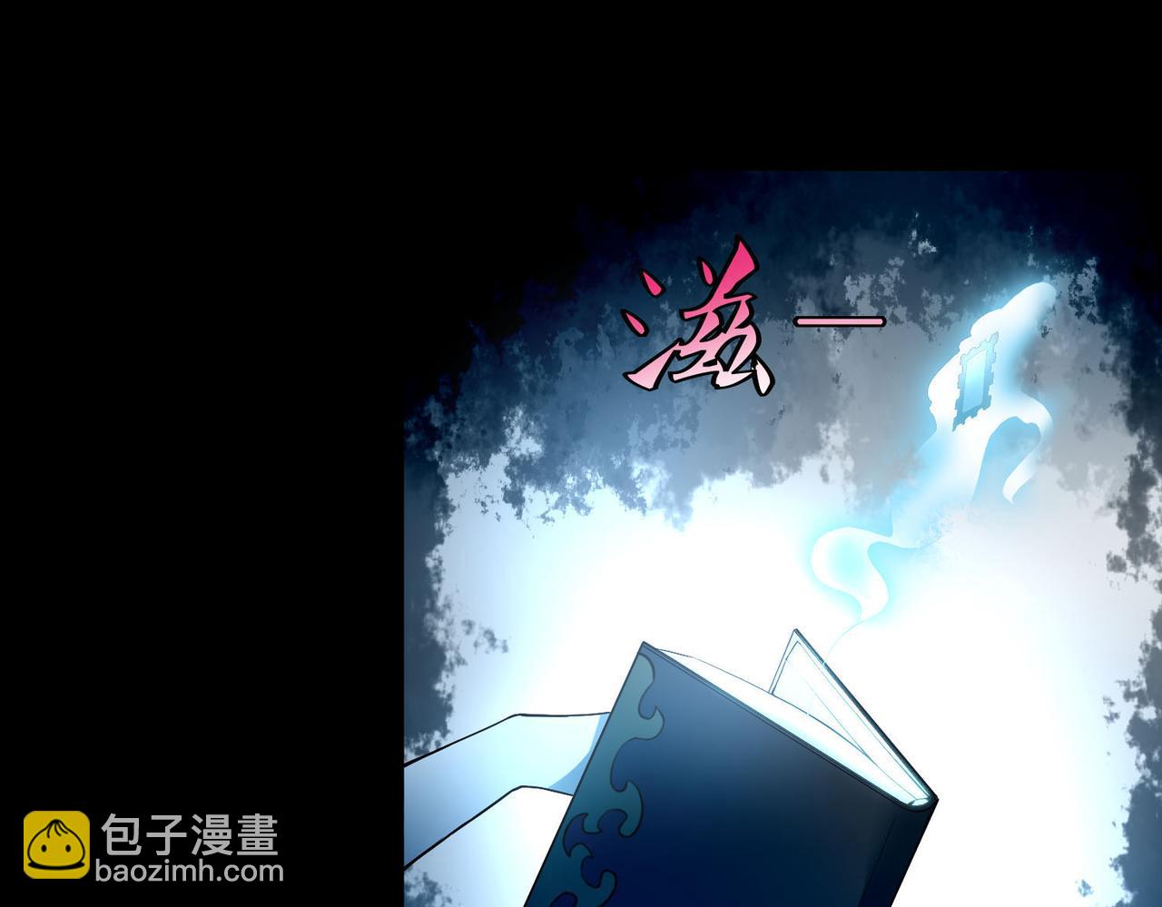 第三十六话(1/2)-第36话