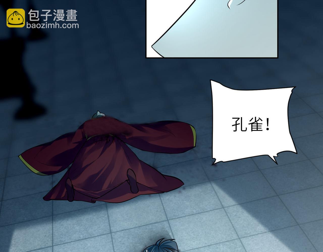 第三十六话(1/2)-第36话