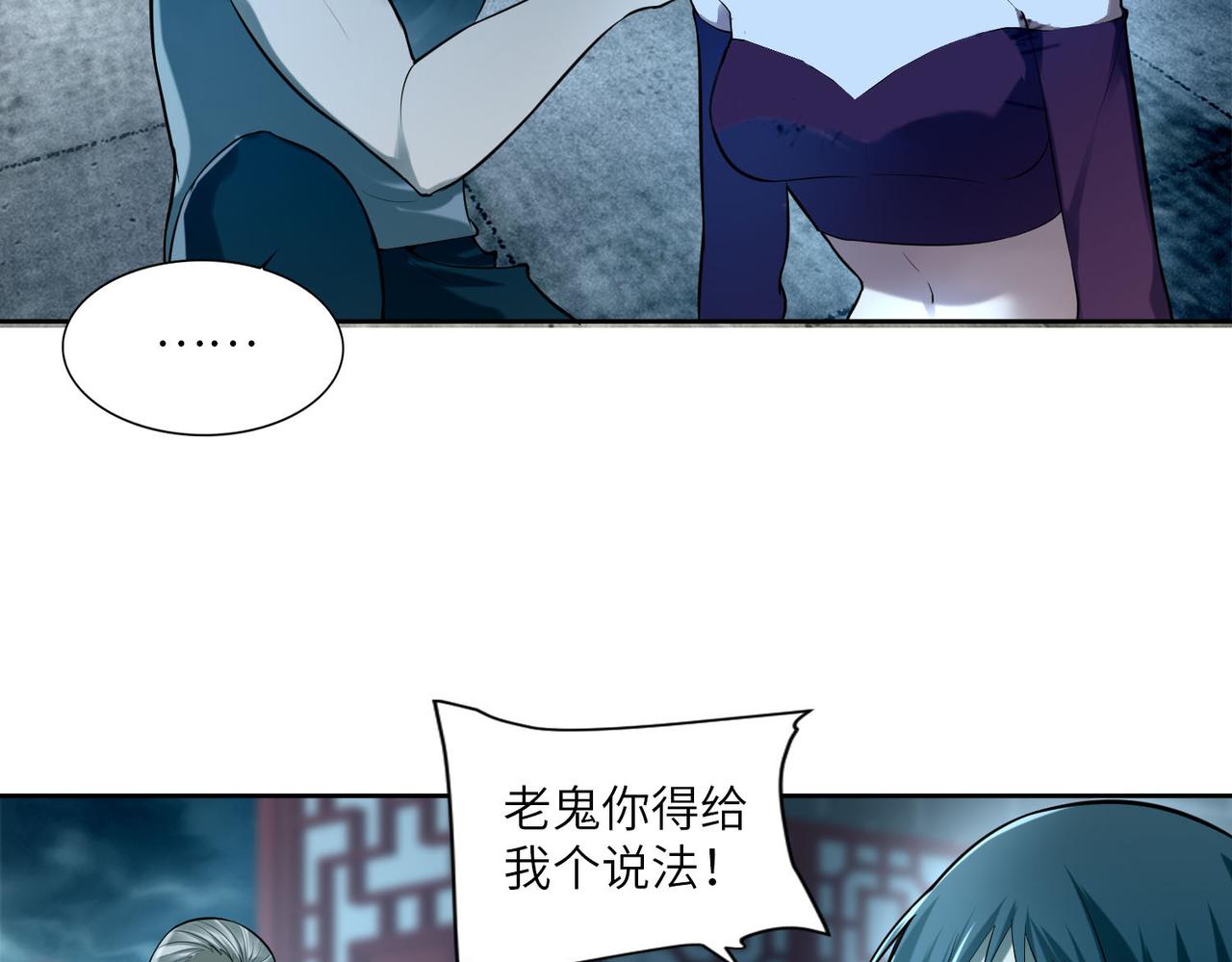 第三十六话(1/2)-第36话