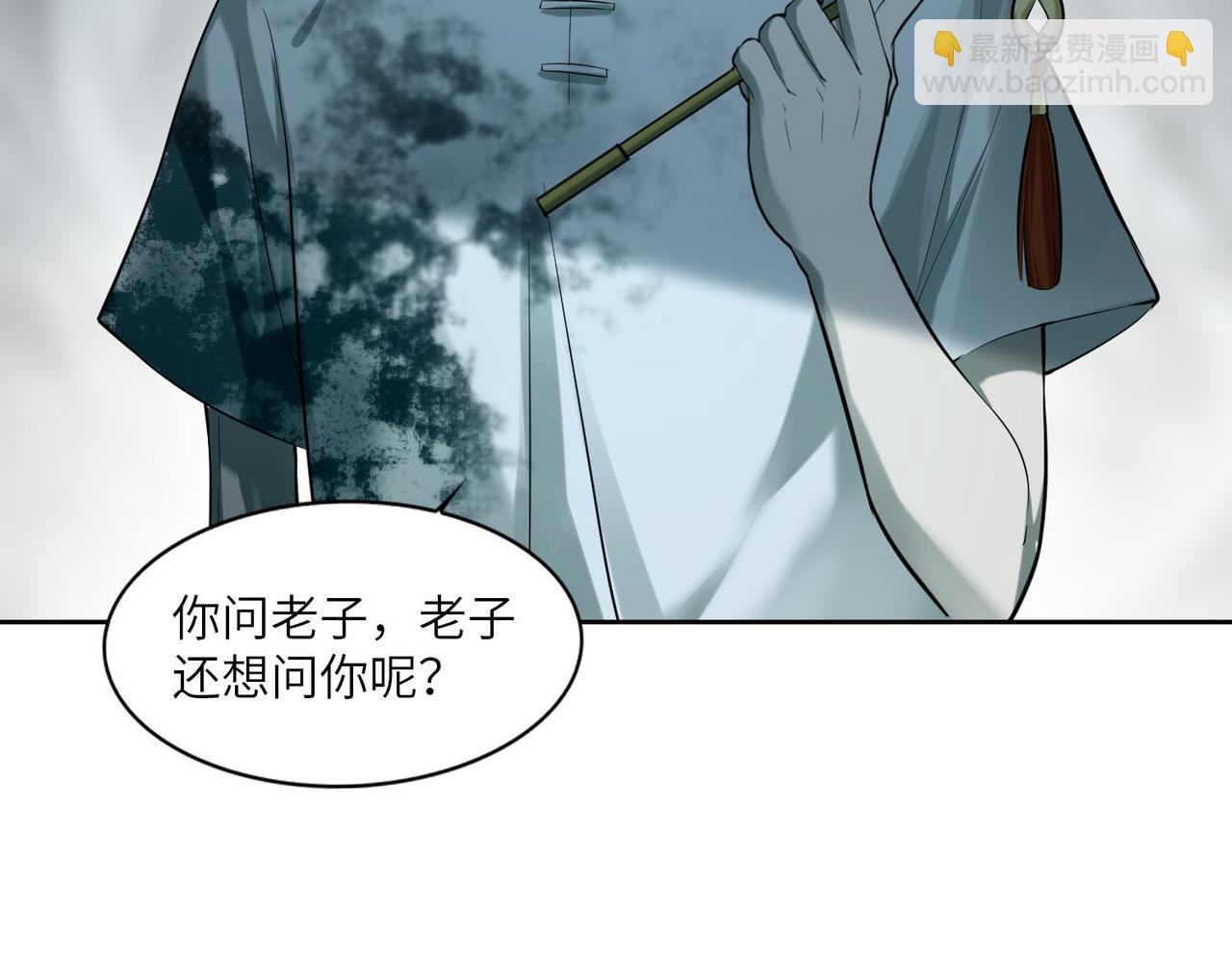 第三十六话(1/2)-第36话