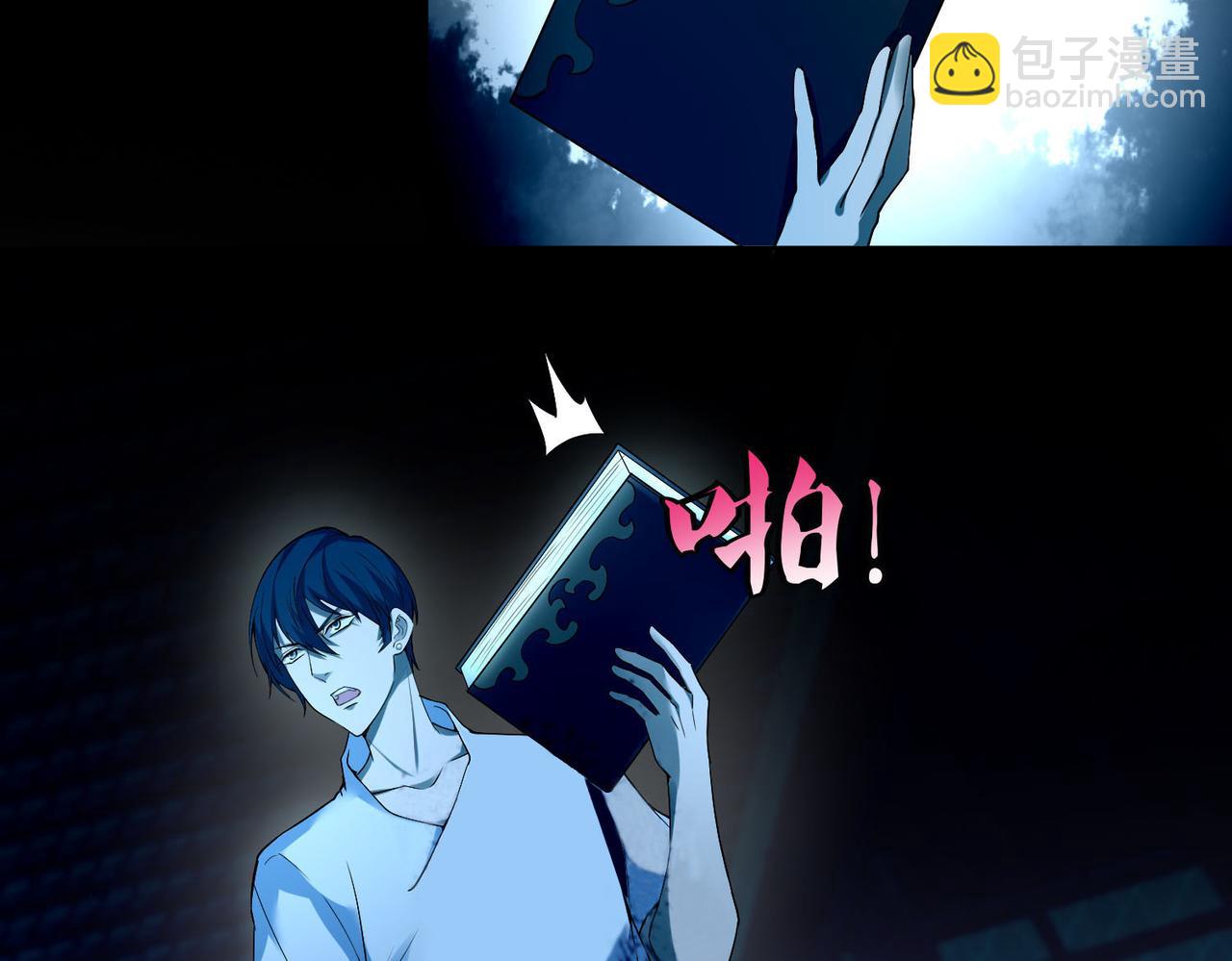 第三十六话(1/2)-第36话