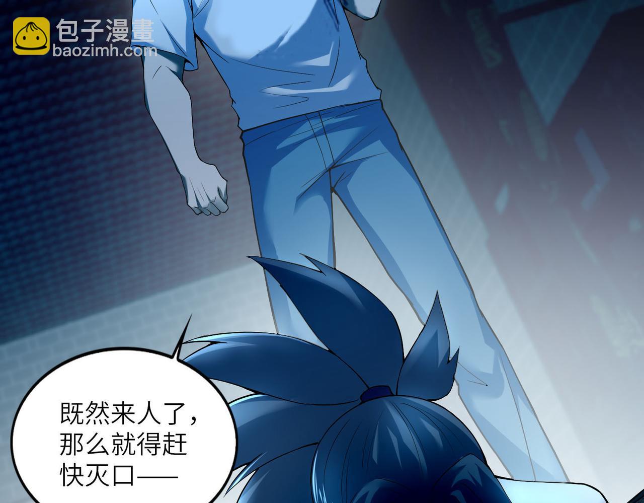 第三十六话(1/2)-第36话