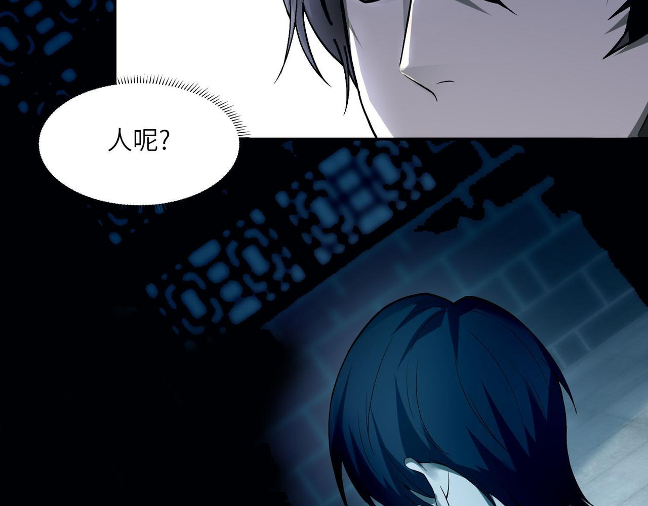 第三十六话(1/2)-第36话