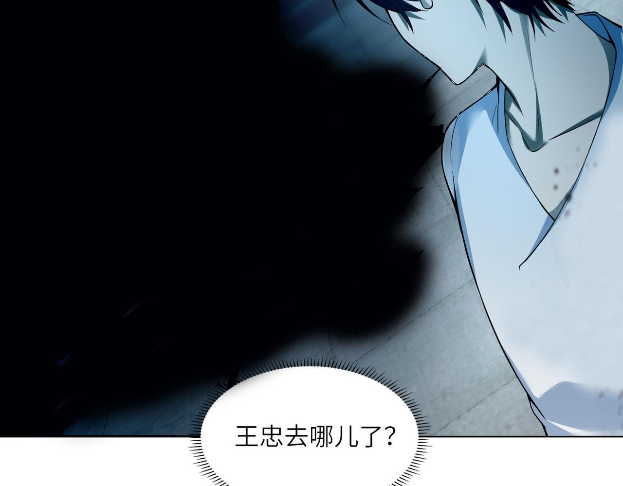 第三十六话(1/2)-第36话