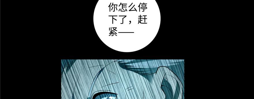 第三十八话(1/3)-第38话