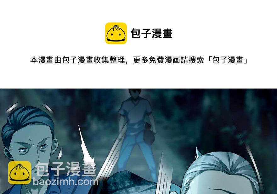 第三十八话(1/3)-第38话