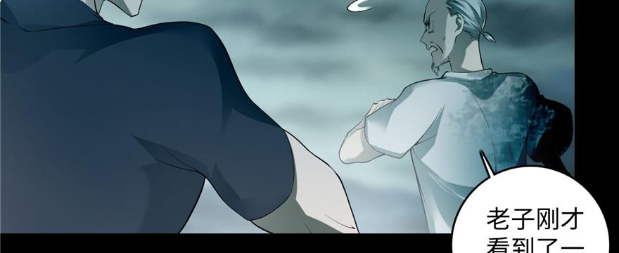 第三十八话(1/3)-第38话