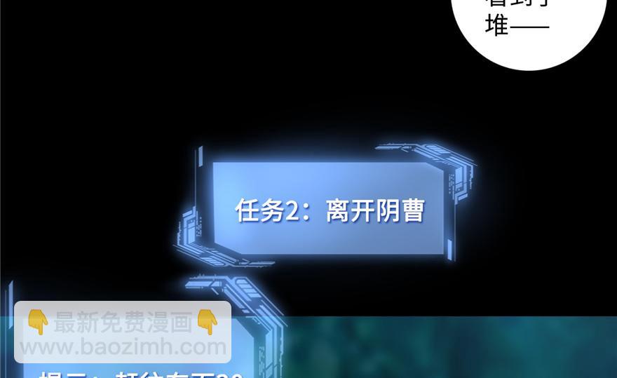 第三十八话(1/3)-第38话