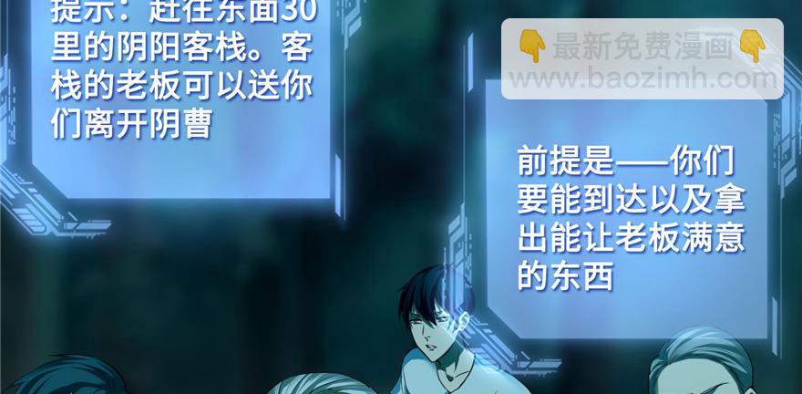 第三十八话(1/3)-第38话