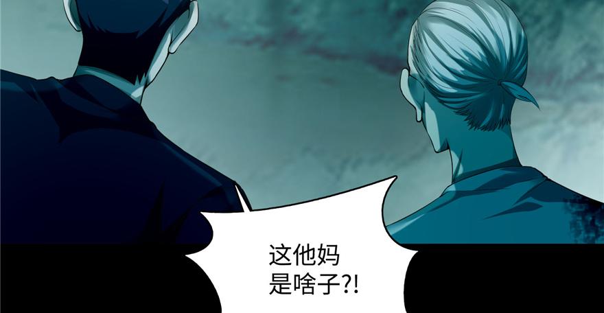 第三十八话(1/3)-第38话