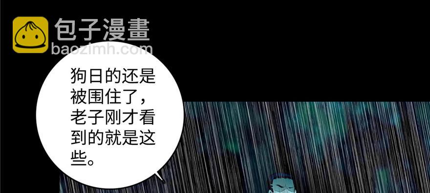 第三十八话(1/3)-第38话