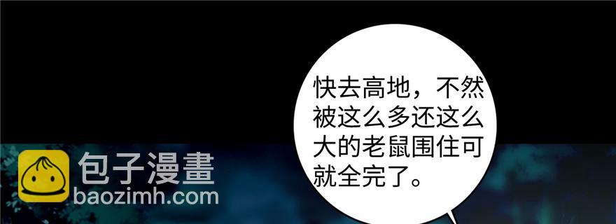 第三十八话(1/3)-第38话