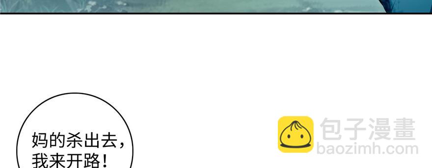 第三十八话(1/3)-第38话