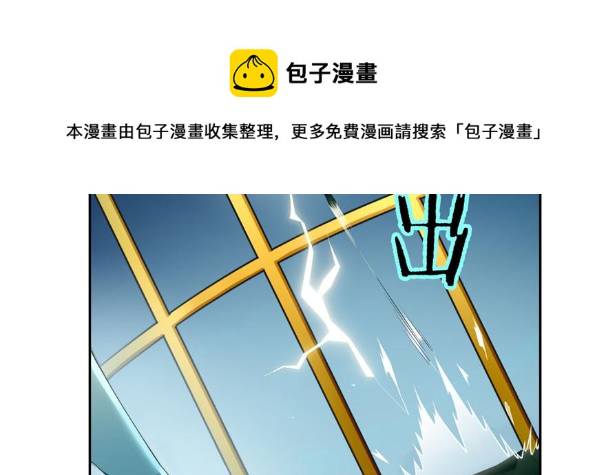 第四十话(1/3)-第40话