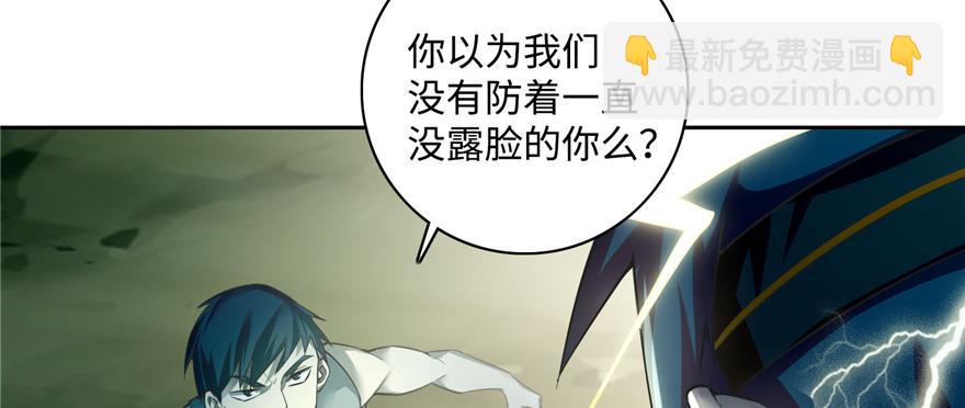 第四十话(1/3)-第40话