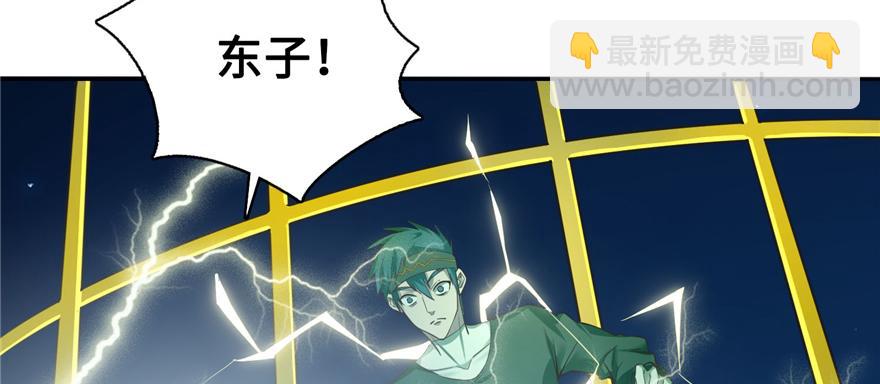 第四十话(1/3)-第40话