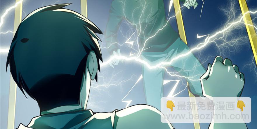 第四十话(1/3)-第40话