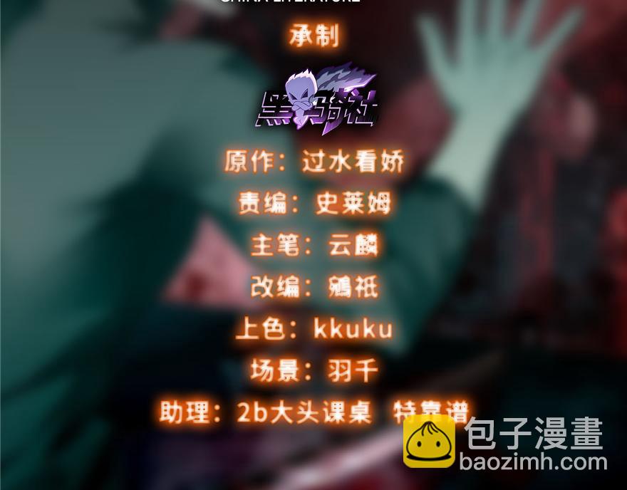 第四十话(1/3)-第40话