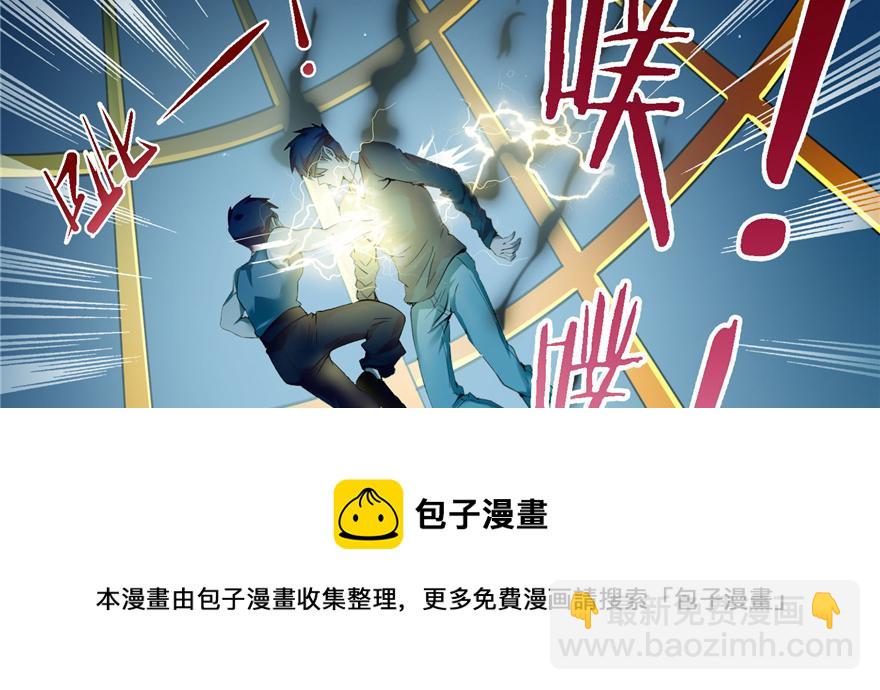 第四十话(1/3)-第40话