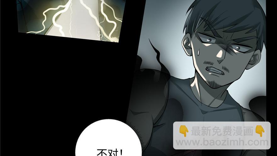 第四十话(1/3)-第40话