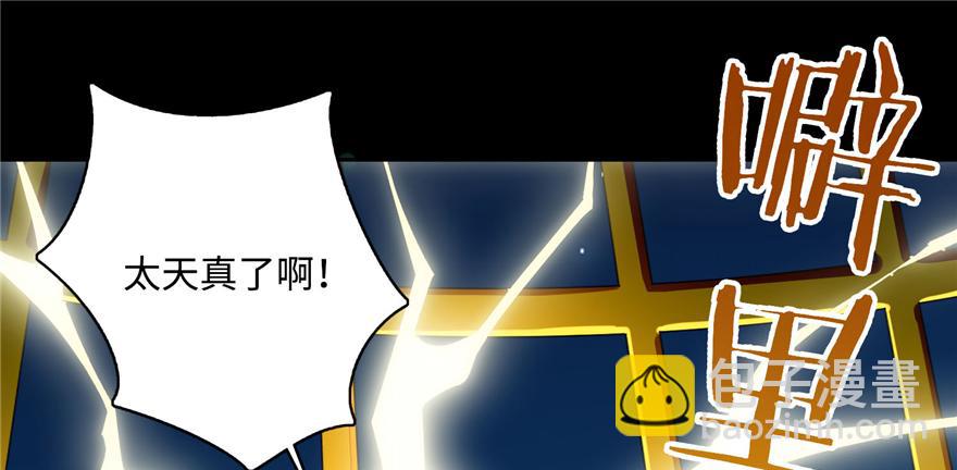 第四十话(1/3)-第40话