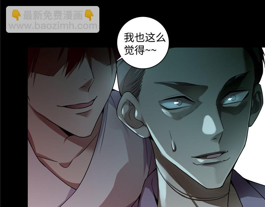 第四十话(1/3)-第40话