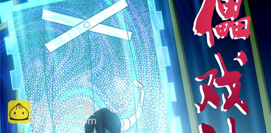 第四十话(1/3)-第40话