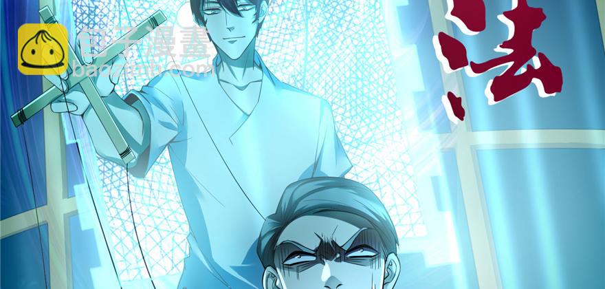 第四十话(1/3)-第40话