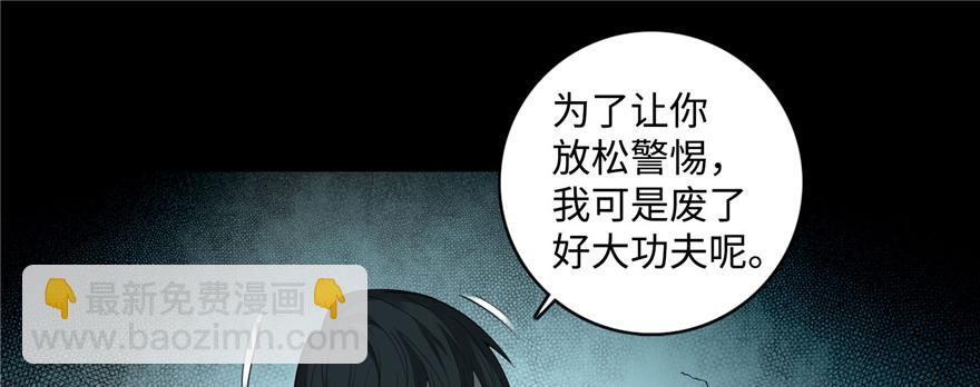 第四十话(1/3)-第40话