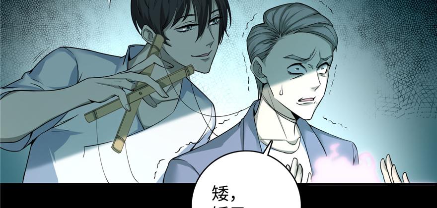 第四十话(1/3)-第40话