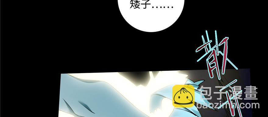 第四十话(1/3)-第40话