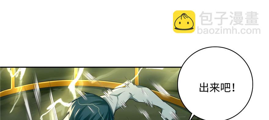 第四十话(1/3)-第40话