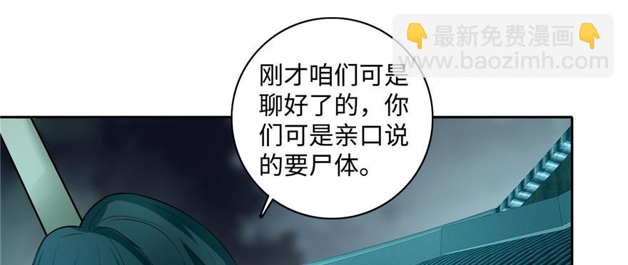 第四十二话(1/2)-第42话