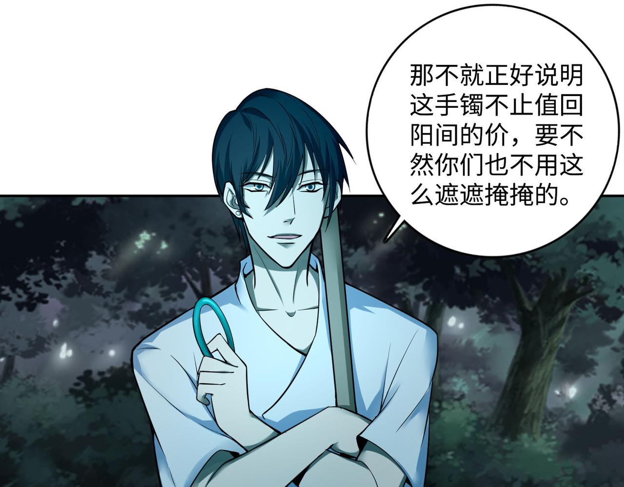 第四十二话(1/2)-第42话