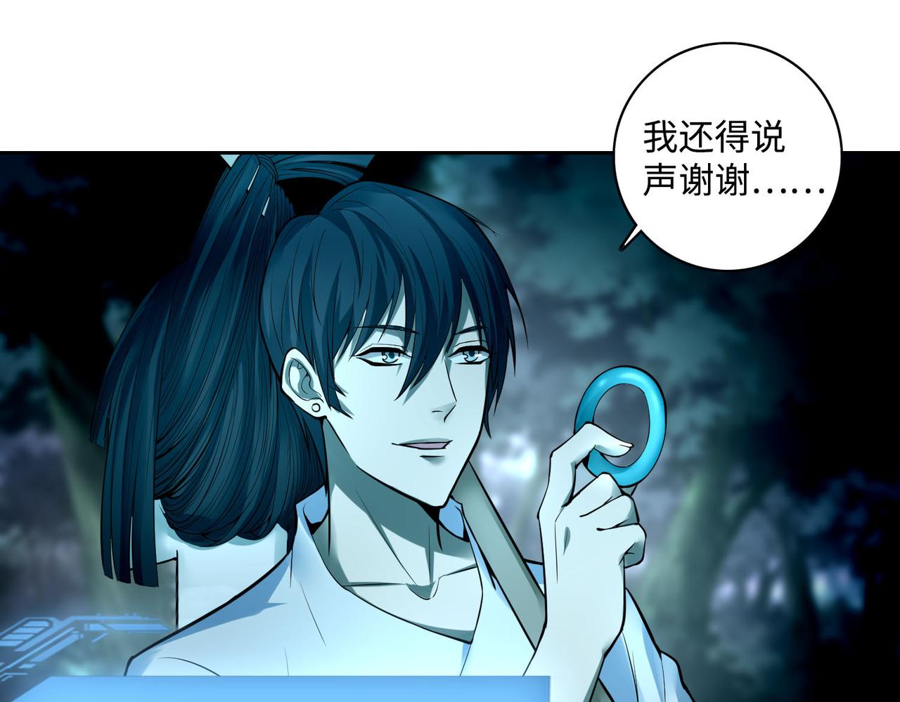 第四十二话(1/2)-第42话