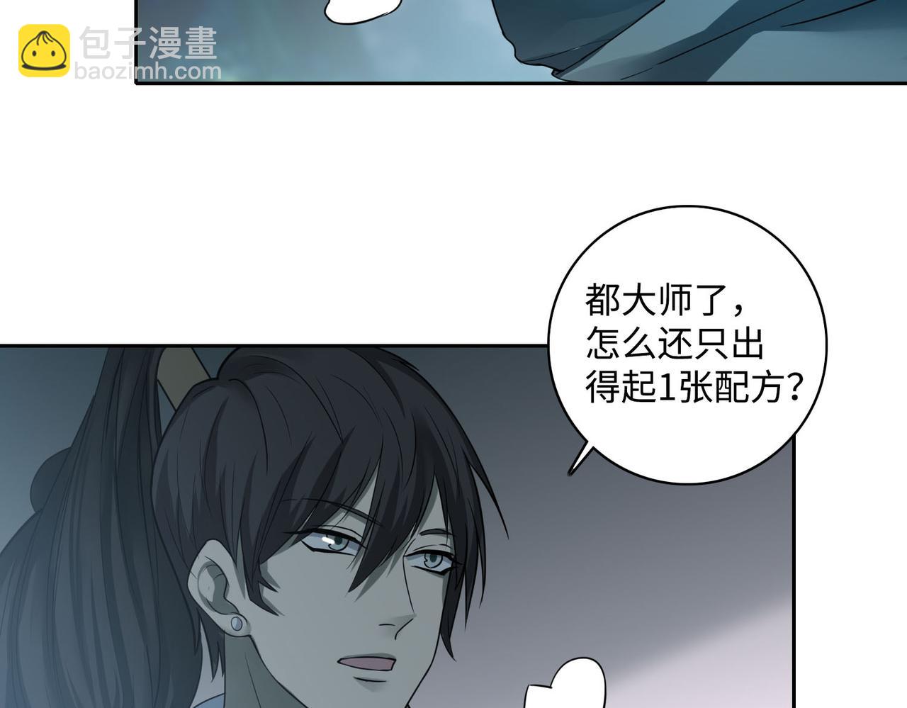 第四十二话(1/2)-第42话