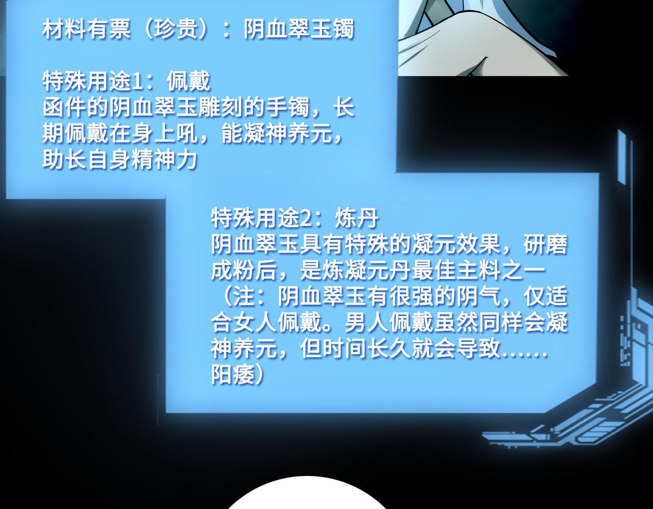 第四十二话(1/2)-第42话