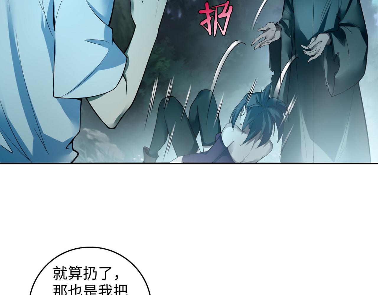 第四十二话(1/2)-第42话