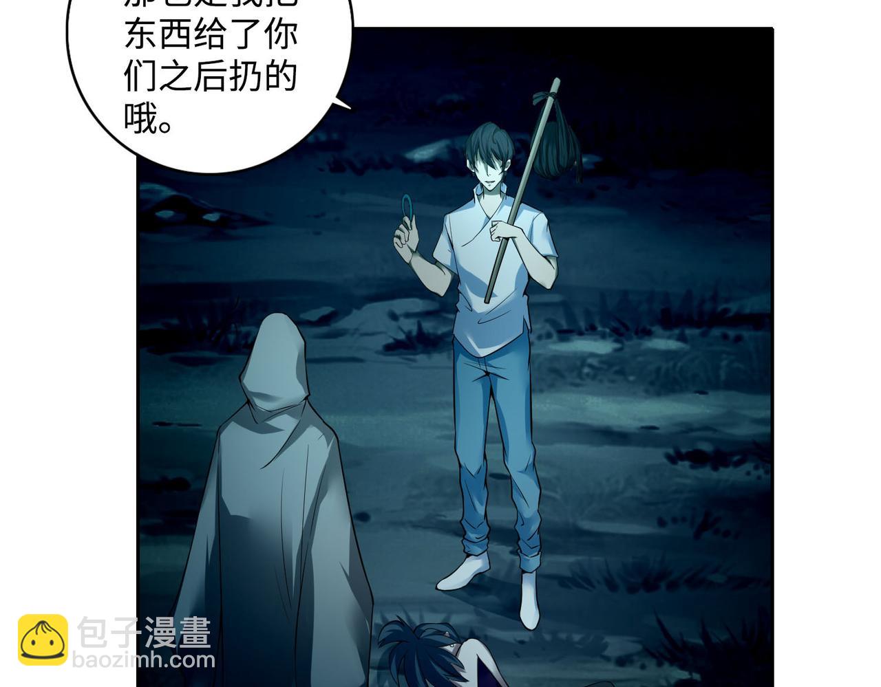 第四十二话(1/2)-第42话