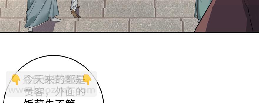 第四十四话(1/3)-第44话