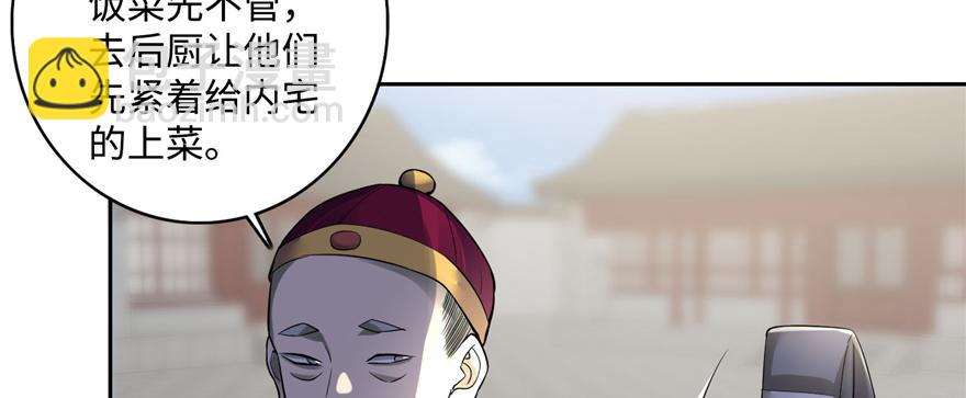 第四十四话(1/3)-第44话