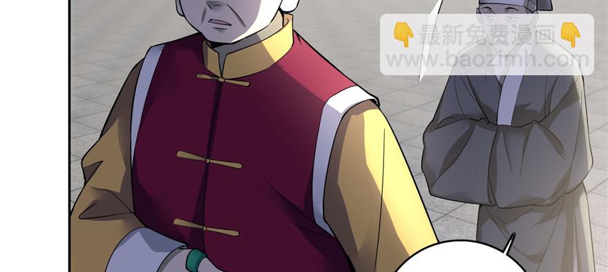 第四十四话(1/3)-第44话