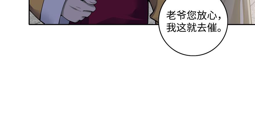 第四十四话(1/3)-第44话